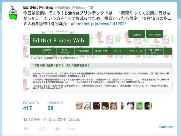 twitter