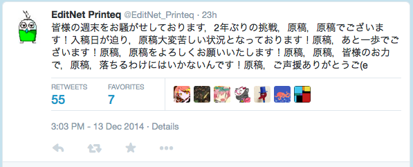 twitter